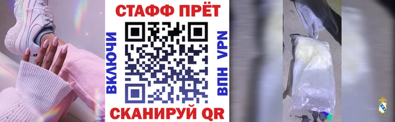 Наркошоп Свободный A-PVP  Cocaine  МЕФ  МАРИХУАНА 