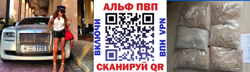 A PVP крисы CK  KRAKEN tor  Свободный 