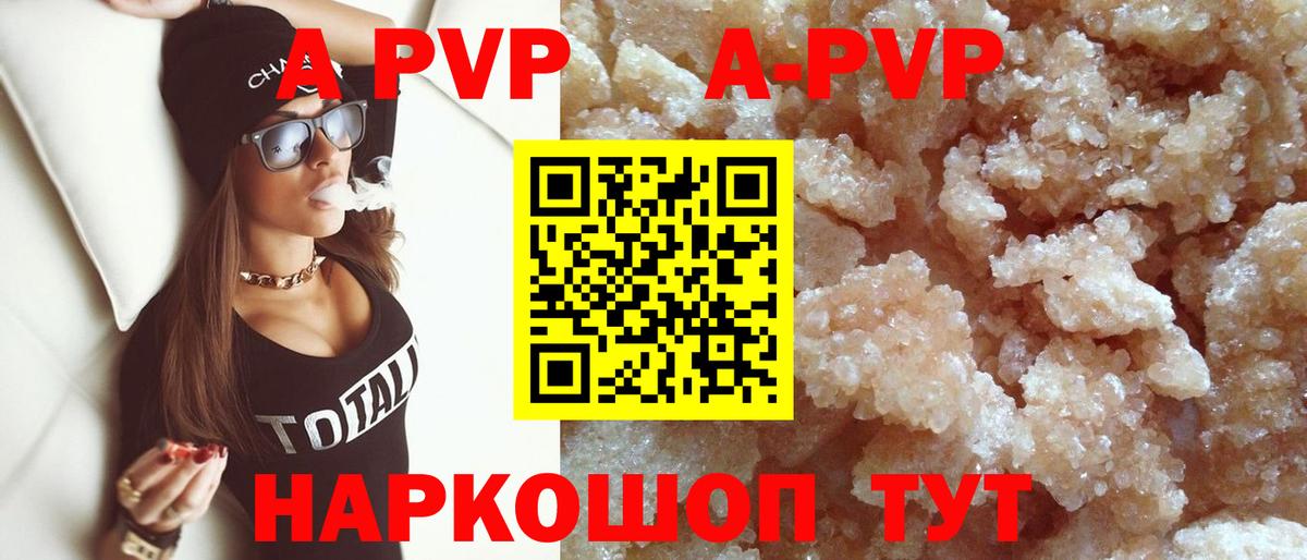 Alpha PVP VHQ Свободный