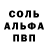 АМФЕТАМИН 97% Anna Haruzina