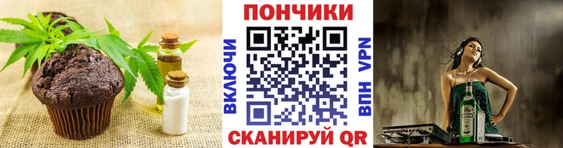 Canna-Cookies конопля сколько стоит Свободный