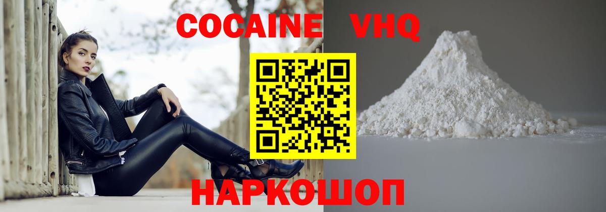 COCAIN Перу Свободный