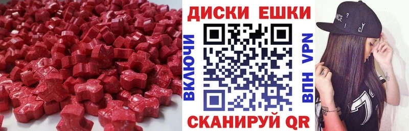 продажа наркотиков  kraken как войти  Ecstasy XTC  Свободный 