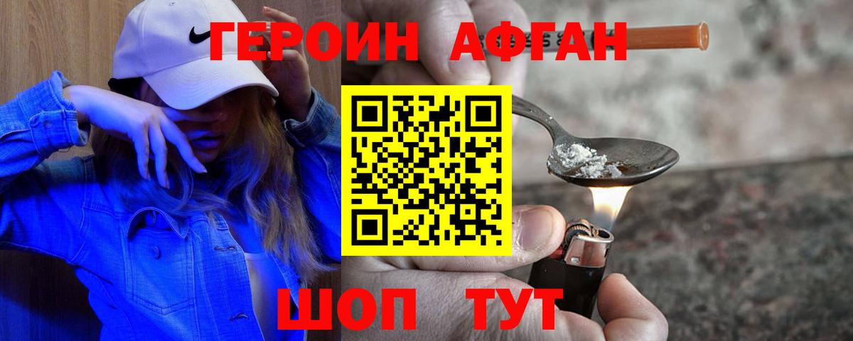 Свободный  ГЕРОИН гречка  Вход с VPN 