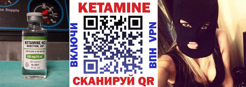 КЕТАМИН ketamine Свободный