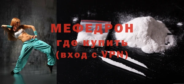 ALPHA-PVP Белокуриха