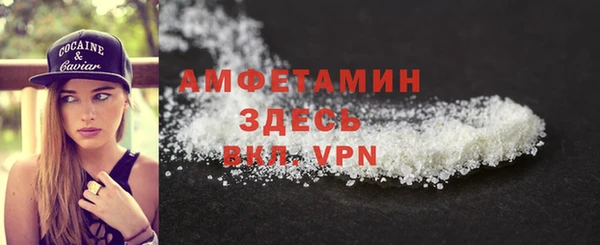 кокаин Беломорск