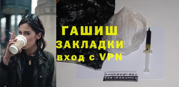 ALPHA-PVP Белокуриха