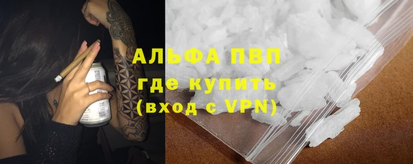 ALPHA-PVP Белокуриха
