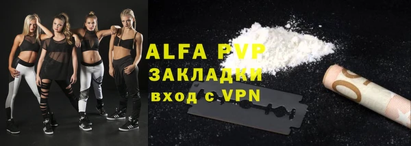 винт Белоозёрский