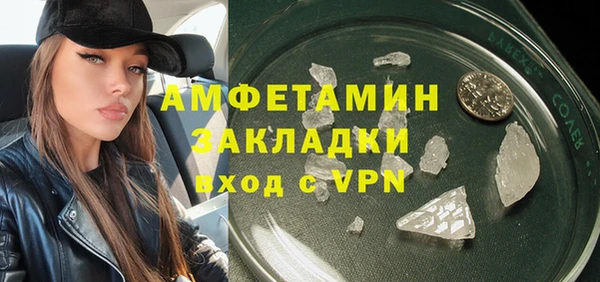 винт Белоозёрский