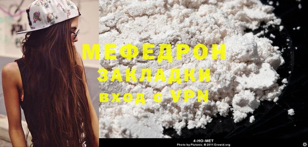 ешки Богородицк