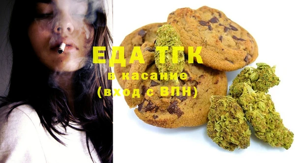 ALPHA-PVP Белокуриха