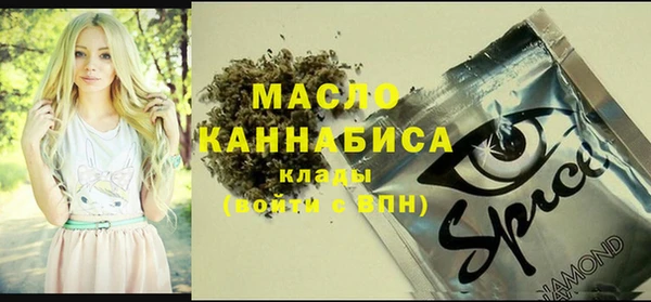 ALPHA-PVP Белокуриха