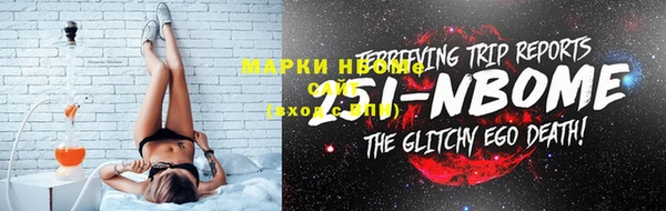 ALPHA-PVP Белокуриха