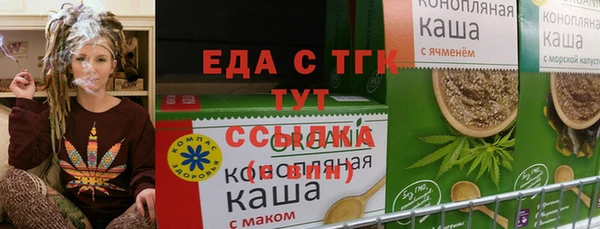 ALPHA-PVP Белокуриха