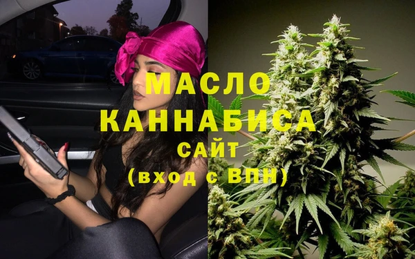 ALPHA-PVP Белокуриха