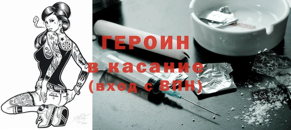 мдма Богданович