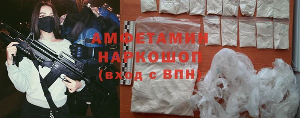 мдма Богданович