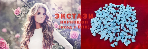 ALPHA-PVP Белокуриха