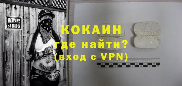 кокаин Беломорск