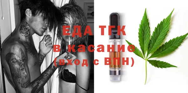 ALPHA-PVP Белокуриха