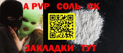бутират Кунгур