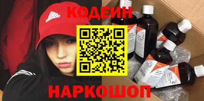 бутират Кунгур