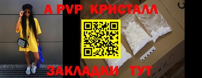 стафф Кумертау
