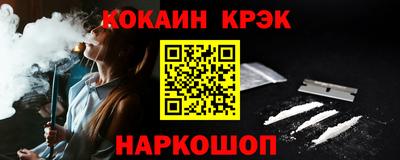 бутират Кунгур
