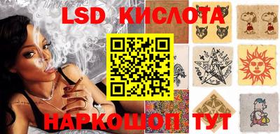 бутират Кунгур