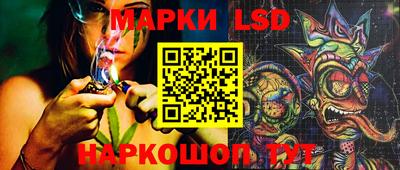 стафф Кумертау
