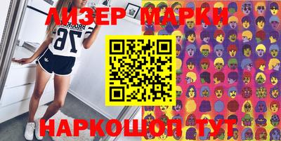 бутират Кунгур