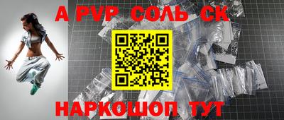 амфетамин Кулебаки