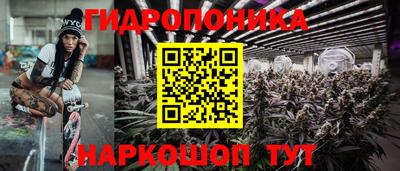 бутират Кунгур