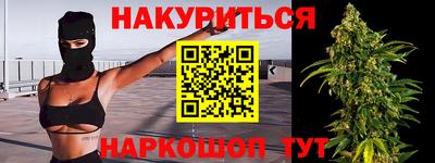 дурь Рязань