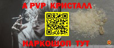 бутират Кунгур