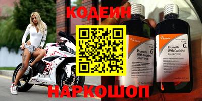 амфетамин Кулебаки