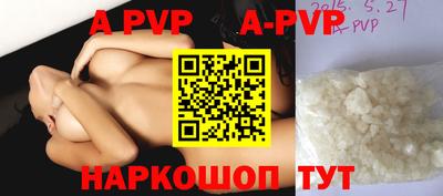 стафф Кумертау