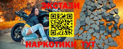 бутират Кунгур