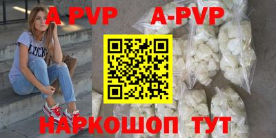 стафф Кумертау