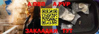 гашик Рузаевка