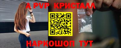 стафф Кумертау