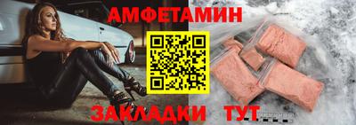стафф Кумертау