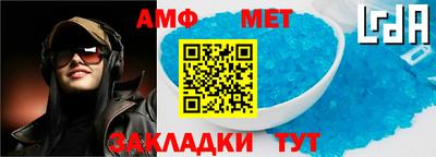 стафф Кумертау