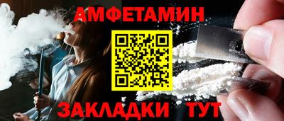 бутират Кунгур