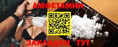 стафф Кумертау