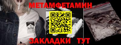 стафф Кумертау
