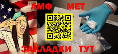 стафф Кумертау