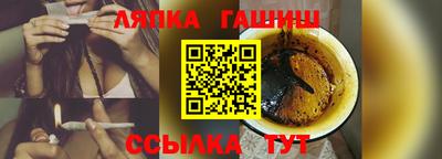 бутират Кунгур